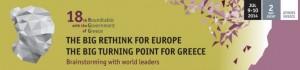 « The big rethink for Europe. The big turning point for Greece»