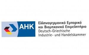 Πρόταση εξωστρέφειας προς τη γερμανική αγορά στο Ελληνογερμανικό B2B Συνέδριο Τροφίμων