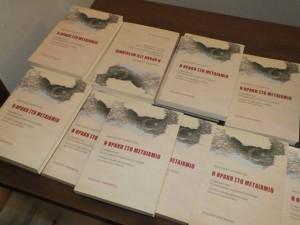 Με αφορμή ένα βιβλίο: Οι πολίτες της Θράκης καλούνται να κάνουν μια νέα αρχή…