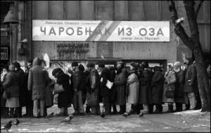 «Μνήμες πείνας» από μια χρεωκοπία…