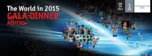 “Ο Κόσμος το 2015” (The World in 2015 Gala Dinner)