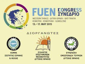 Συνέδριο FUEN στην Κομοτηνή: Μια χρήσιμη πρόκληση…