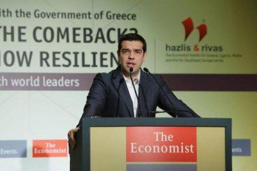 Intelligent Deep Analysis : “Στο 0,5% η αύξηση του ΑΕΠ για το 2017 με βάση τα ισχύοντα δεδομένα”