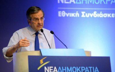 Σαμαράς υπέρ κυβέρνησης εθνικής συνεννόησης