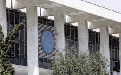 Μήνυμα προς Αμερικανούς στην Ελλάδα: Εχετε αρκετά μετρητά και συναίσθηση του περιβάλλοντος