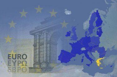 Στο 1% η ανάπτυξη της ελληνικής οικονομίας το 2017