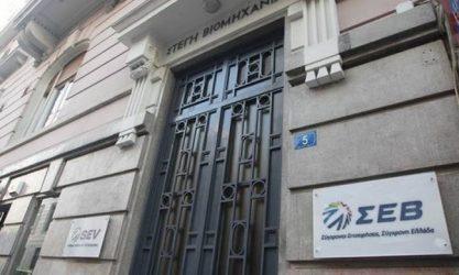 Μηνιαίο δελτίο οικονομικής δραστηριότητας: “Η κατάρρευση της εμπιστοσύνης ισχυρή προειδοποίηση για τους επόμενους μήνες”