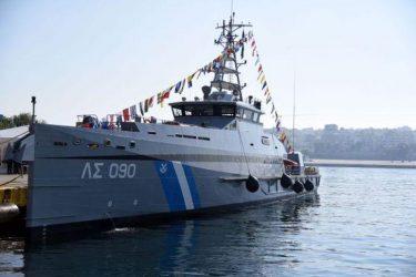 Επίσημη ένταξη στο Στόλο του Λιμενικού Σώματος/Ελληνική Ακτοφυλακή του Π.Α.Θ “090” Γαύδος (Vid.)