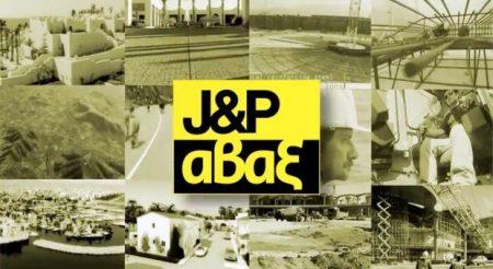 J&P-ΑΒΑΞ: Ανάληψη ενεργειακού έργου για τον αγωγό ΤΑΡ