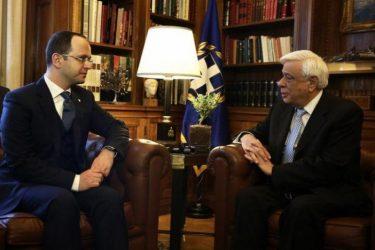 Παυλόπουλος προς Αλβανό ΥΠΕΞ: «Να μην έχετε φοβικά σύνδρομα όπως άλλες χώρες»