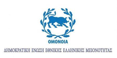 Συλλαλητήριο ομογενών στη Χιμάρα για την κατοχύρωση των τίτλων ιδιοκτησίας τους