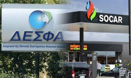 Θύμα του φυσικού αερίου και των Αζέρων το πετρέλαιο θέρμανσης