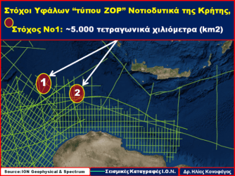 Το μεγαλύτερο κοίτασμα Φυσικού Αερίου στον κόσμο, νοτιοδυτικά της Κρήτης ;