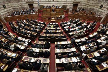 Αποσύρεται η τροπολογία του Υπουργείου Δικαιοσύνης μετά τις αντιδράσεις των ΑΝ.ΕΛ.;