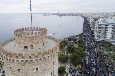 Τί σηματοδοτεί και τί δρομολόγησε το συλλαλητήριο για τη Μακεδονία…,του Αναστάσιου Λαυρέντζου