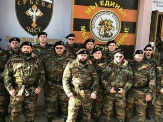 Σεράγιεβο : Σερβοβοσνιακή παραστρατιωτική μονάδα εκπαιδεύεται από Ρώσους την πόλη Niš