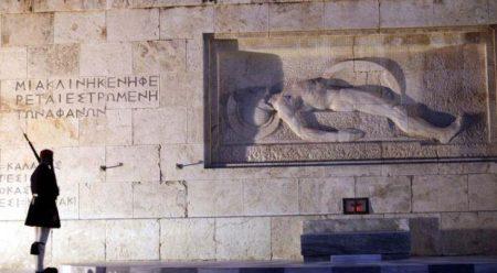 Η Ελλάδα στη «σκακιέρα των Βαλκανίων»: Βασίλισσα ή πιόνι;
