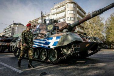 To επετειακό άρμα μάχης Leopard 1A5