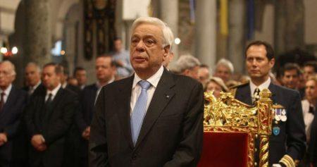 Παυλόπουλος: Οι Έλληνες είμαστε αποφασισμένοι να υπερασπιστούμε τα σύνορα, το έδαφος και την κυριαρχία μας