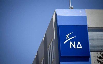 ΝΔ: Να ενημερωθεί η Βουλή για το θέμα των Ρώσων διπλωματών