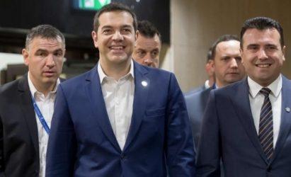 «Εξαφανίστηκε» από το κείμενο της συμφωνίας το «Severna Makedonja»