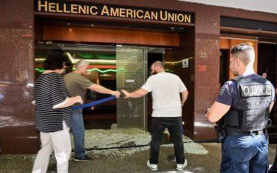 Αμερικανική Πρεσβεία: Προστατέψτε τα αμερικανικά ιδρύματα, βρείτε τους δράστες
