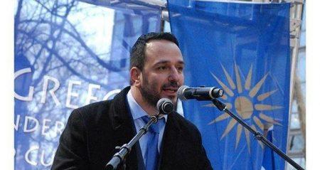Υποκριτική επανεμφάνιση της Παμμακεδονικής Ένωσης ΗΠΑ