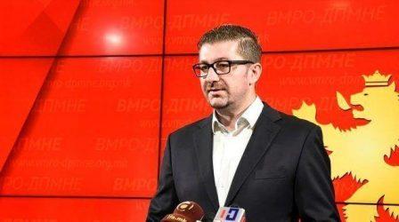 VMRO: Ήττα για τη Συμφωνία το αποτέλεσμα του δημοψηφίσματος