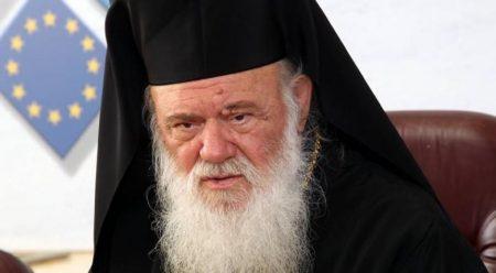 Ιερώνυμος: Φοβάμαι όσους κάνουν πως μας αγαπούν, όχι τους Τούρκους!
