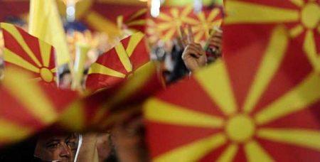 Δικαστήριο των Σκοπίων δεσμεύει την περιουσία του VMRO