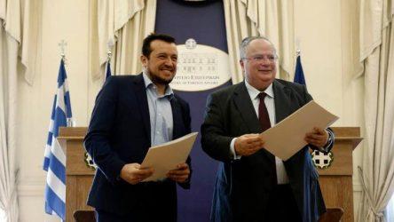 Τεχνολογική αναβάθμιση του ΥΠΕΞ με τις υπογραφές Ν.Κοτζιά-Ν.Παππά