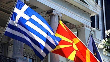 Γιάννης Μπράχος(Γ.Γ ΥΠΕΞ): Μόνο σε εννέα εμπορικά σήματα ίσως χρειαστεί να γίνει διευθέτηση με τα Σκόπια