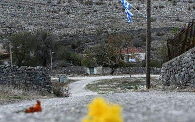 Σε αυτοσυγκράτηση στην κηδεία του Κ. Κατσίφα καλούν ΥΠΕΞ και υπουργείο Προστασίας του Πολίτη