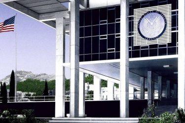 Health Alert για τους Αμερικανούς πολίτες από την Πρεσβεία στην Αθήνα