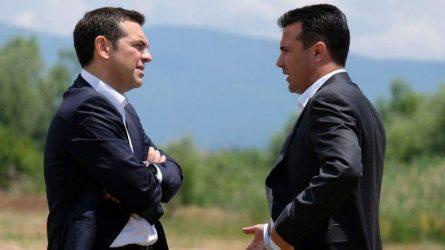 TV5 monde: Μια από τις σημαντικότερες διπλωματικές αποφάσεις της σύγχρονης ιστορίας της Ελλάδας