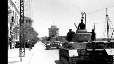 Η Θεσσαλονίκη «δώρο» των ναζί στο Βελιγράδι