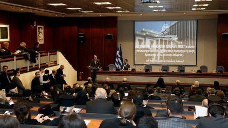 Διημερίδα με θέμα «Θρησκευτική – Εκκλησιαστική Διπλωματία στον 21ο αι.», στο ΥΠΕΞ
