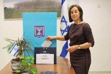 Ψηφίζουν στην Ελλάδα και στον υπόλοιπο κόσμο οι Ισραηλινοί διπλωμάτες