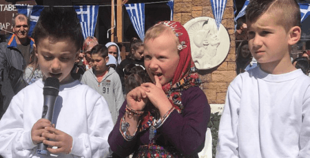 Η επέτειος της 25ης Μαρτίου γιορτάστηκε και στα πομακοχώρια της ορεινής Ξάνθης.
