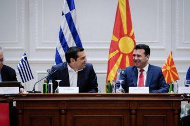 Tελετή υποδοχής του Έλληνα πρωθυπουργού στα Σκόπια