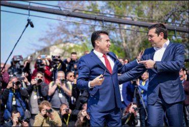 Τη δέσμευση ότι η χώρα του θα υλοποιήσει πλήρως τη Συμφωνία των Πρεσπών ανέλαβε ο Ζ. Ζάεφ
