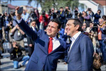 Ρωσικά ΜΜΕ – «Ιστορική» η επίσκεψη του Έλληνα πρωθυπουργού στην Βόρεια Μακεδονία