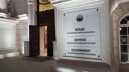 Πινακίδα με το νέο όνομα της χώρας τοποθετήθηκε στο κτήριο της κυβέρνησης στα Σκόπια