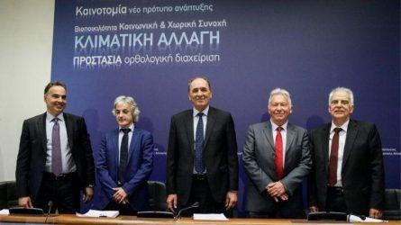 Έπεσαν οι υπογραφές για έρευνες υδρογονανθράκων σε δύο περιοχές του Ιονίου