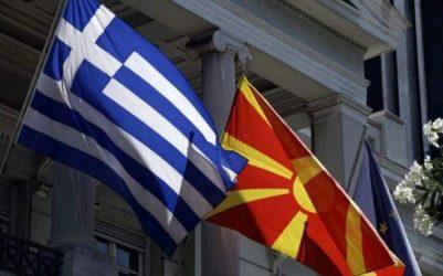 Συμφωνία Πρεσπών – Στις δεκαπέντε Μαΐου η έναρξη διαλόγου των φορέων για τα εμπορικά σήματα