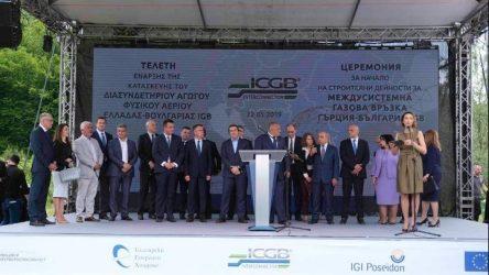 Τσίπρας: Ελλάδα και Βουλγαρία, βασικοί πυλώνες της ενεργειακής στρατηγικής της ΕΕ