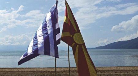 Με την Συμφωνία των Πρεσπών δεν λύθηκε το μεγαλύτερο πρόβλημα