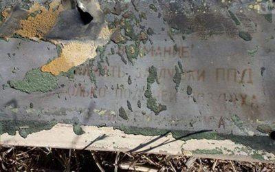 «Πύραυλος S 200» το ιπτάμενο αντικείμενο που συνετρίβη στα Κατεχόμενα