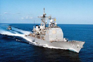 To USS Antietam των ΗΠΑ διέσχισε το Στενό της Ταϊβάν