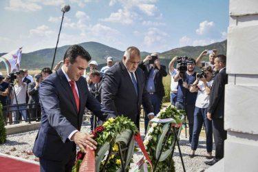 Ζάεφ και Μπορίσοφ κατέθεσαν στεφάνι στον «εθνικό τους ήρωα»